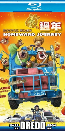 Boonie Bears Homeward Journey 2013 720p UNCUT Bluray Hindi + English Dual Audio x264 350MB